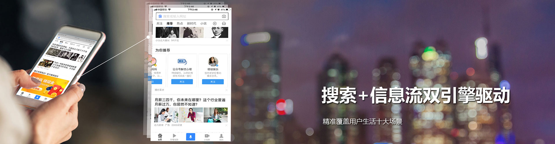 贺兰百度推广优化