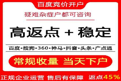 SEM竞价培训：实战案例实战演练