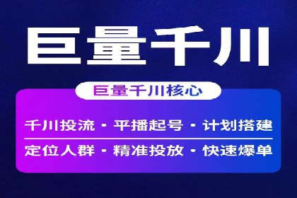 从案例看百度信息流算法优化策略